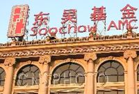 东吴基金规模业绩双凋零 大股东控股能否脱困受考验